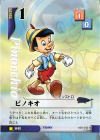 Pinocchio Lvl 1
